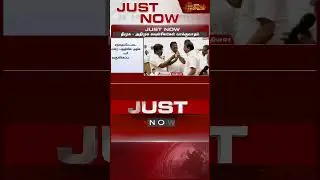 திமுக Vs அதிமுக.. இடையில் எகிறிய விசிகவினர்.. மேயர் முன் அரங்கேறிய அதிர்ச்சி | DMK vs AIADMK