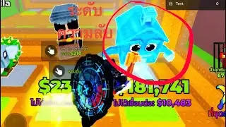 ผมเพิ่งเล่นผมก็ได้ตัวระดับความลับเลย