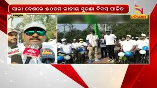 MSP Steel Organised Cycle Rally On The Occasion Of Safety Week In Keonjhar | NandighoshaTV