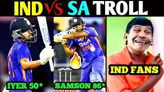 IND VS SA 1ST ODI 2022 TROLL | SAMSON 86* | IND VS SA TROLL TAMIL
