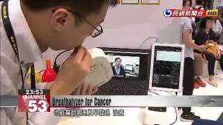 Universities pair up on electronic nose system that detects lung cancer