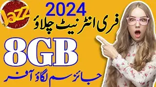 Jazz free internet code 2024|Jazz sim lagao offer|Band jazz sim offer|Jazz band sim code