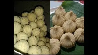 Tandlache ladoo || Tandlache Modak || Rice Ladoo || Chawal ke laddu recipe in marathi