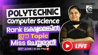 POLYTECHNIC COMPUTER SCIENCE | 𝗥𝗔𝗡𝗞 ലക്ഷ്യമെങ്കിൽ ഈ 𝗧𝗢𝗣𝗜𝗖 𝗠𝗜𝗦𝗦 ചെയ്യരുത് | FREE LIVE CLASS 😍✅