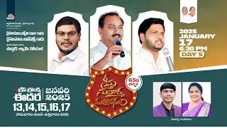 65th Gospel Conventions || Day-5 || Night || Grace Gospel Church || Edara || Live
