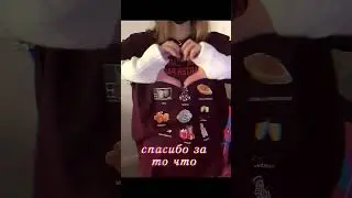 Спасибо, что вы есть 💘 | Спасибо @N3K4N0N  за эдит