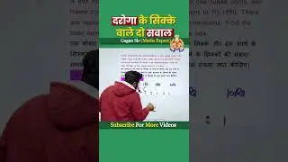 दरोगा के सिक्के वाले दो सवाल🔥Ratio By Gagan Pratap Sir #ssc #cgl #chsl #maths #shorts