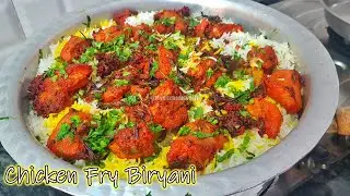 Chicken Fry Biryani Recipe| Christmas Special Unique Dish | चिकन फ्राइ बिरयानी