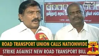 Road Transport Union Announce Nationwide Strike On Sep 2nd Against New Road Transport Bill
