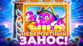 БОЛЬШОЙ БОНУСБАЙ В KRAKEN'S SKY BOUNTY / PRAGMATIC PLAY / ЗАНОСЫ НЕДЕЛИ