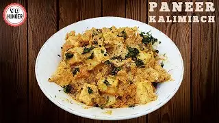 Homemade Paneer Kali Mirch ki Recipe (पनीर काली मिर्च )-Yohunger Kitchen