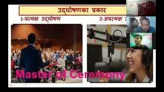 #inspiretolearn #motivation #communicationskills #masterofceremony #training #teacher #nepalese