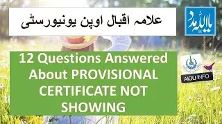 12 Questions Answered About PROVISIONAL CERTIFICATE NOT SHOWING | AIOU INFO