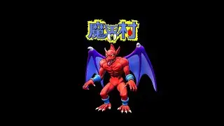 Red Arremer, Ghosts'n Goblins Speed Sculpt