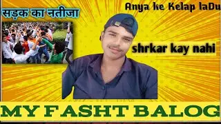 sarkari ko jo hai officer jinko✅ focus karen कंपनी के बाहर सबसे बड़ा गड्ढा देखिए सर कितना खतरनाक 😡