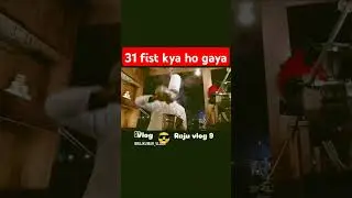 31fist par kya ho gaya #minivlog #mini #happynewyear #newyearvlog