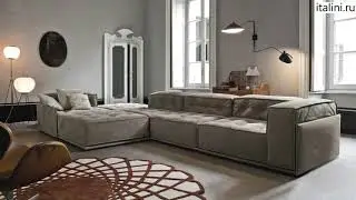 Мебель итальянской фабрики Doimo Salotti. ITALINI - поставщик мебели из Италии.