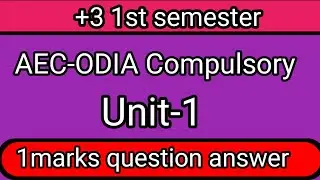 AEC-Odia compulsory +3 1st semester Unit-1 1marks question answer NEP2020