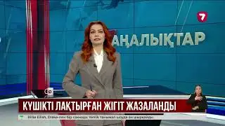 Өскеменде лабрадор күшігін қорлаған ер адамды біреулер сабап кеткен