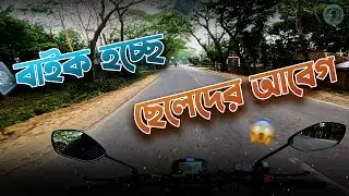 অনেকদিন পর আবার আমি Moto Vloging a | Local Boyz | Rasel Rana |