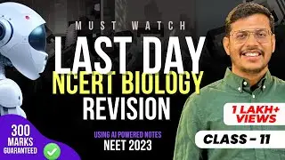 Last Day NCERT Biology Revision | Class 11 | NEET 2023 | एक आखरी बार | @dr.anandmani  | NEET Biology