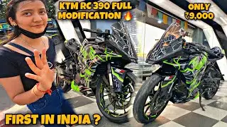 Ktm Rc 390 Full Modification 🔥 || First In India 🥰 || Only ₹9,000 😱 ? Training back workout push