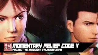 MOMENTARY RELIEF CODE V - CODE VERONICA SAVE ROOM Q-MIX [2017]