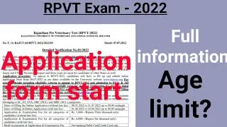 #RPVT 2022#Rpvt 2022 application form#rpvt 2022 form start#rpvt application form 2022#rpvt exam2022