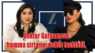 Doktor Gulyamova hamma sirlarini ochib tashladi.       Доктор Гулямова хамма сирларини очиб ташлади.
