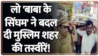 Rajniti: लो 'बाबा के सिंघम' ने बदल दी मुस्लिम शहर की तस्वीरें! | Sambhal Ganesh Chaturthi Mela 2025