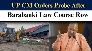 CM Yogi Orders Statewide Crackdown on Unrecognized College Courses | TNP