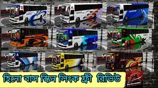 hino ak1j bus skin download|bd bus skin hino ak1j|hino bus skin|bus simulator Indonesia | bus skin