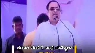 CM ibrahim  latest speech