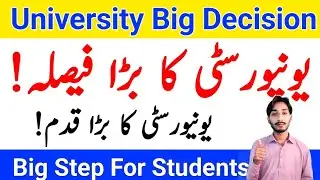 AIOU University Big Decision 2025 | University Big Decision 2025 | Big Step For Students | The AIOU 