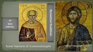 27b   &Alpha;&gamma;  &Sigma;&alpha;&mu;&psi;ώ&nu; &tau;&omicron;&upsilon; &Xi;&epsilon;&nu;&omicron;&delta;ό&chi;&omicron;&upsilon;    Saint Samson of Constantinople