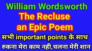 The Recluse ll Important points ll