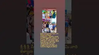 sri .. ramu sir #police #palvancha #badhrachelam #shorts #public