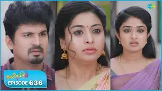 Malli Serial | Episode 636 | 3rd Feb 2026 | Nikitha | Vijay | Saregama Dice TV Shows Tamil