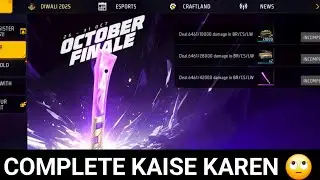 October Finale Event Deal 42000 Damage Mission Kaise Complete Karen | October Finale Event Trick