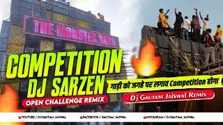 गाड़ी को जगहे पर लगाव 🔥 Dj Sarzen Open Challenge Competition Remix - DjGautam Jaiswal