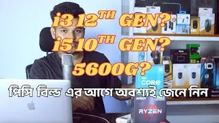 Ultimate Processor Buying Guide-Intel or AMD?