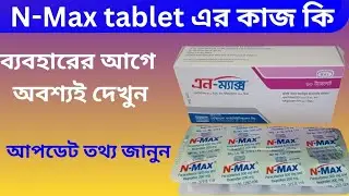 N-MAX tablet 200/500 mg: Fast Pain & Fever Relief