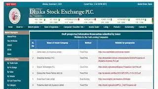 IPO UPDATE DRAFT LIST DECEMBER 2024 I DHAKA STOCK EXCHANGE I UPCOMING IPO 2024-2025 I NEW IPO NEWS