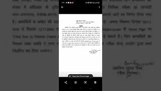 UPPSC AE exam center regards update