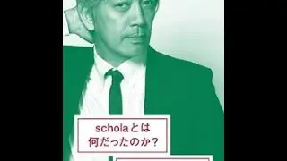 Ryuichi Sakamoto Musica totale , oriente, classicità e sperimentazione 1° puntata - 22-01-12