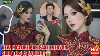 Zhao Lusi&rsquo;s New Photo Sparked Wu Lei Rumors &mdash; Fans Can&rsquo;t Ignore This Detail 😱