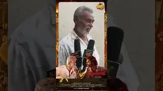 விஜயகாந்த் ரொம்ப பிடிக்கும் | Kombuseevi Public Review | Kombuseevi Review |  Shanmuga Pandian
