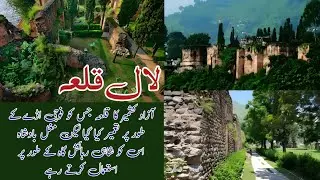 Documentary of Red Fort, Muzaffarabad | Lal Qila | PAK VIRSA