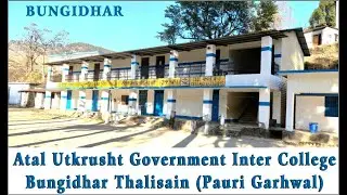 Atal Utkrusht Government Inter College Bungidhar Thalisain (Pauri Garhwal) || augicbungidhar