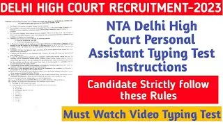 Delhi High Court Personal Assistant Typing Test Instructions||Follow These Rules||Jobless Family||